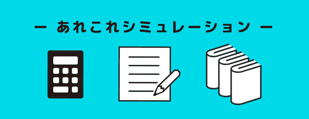 モモンガ